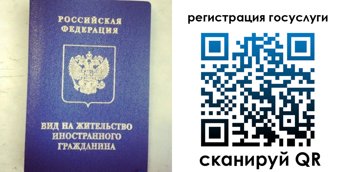 прописка для кредита в Нижнекамске