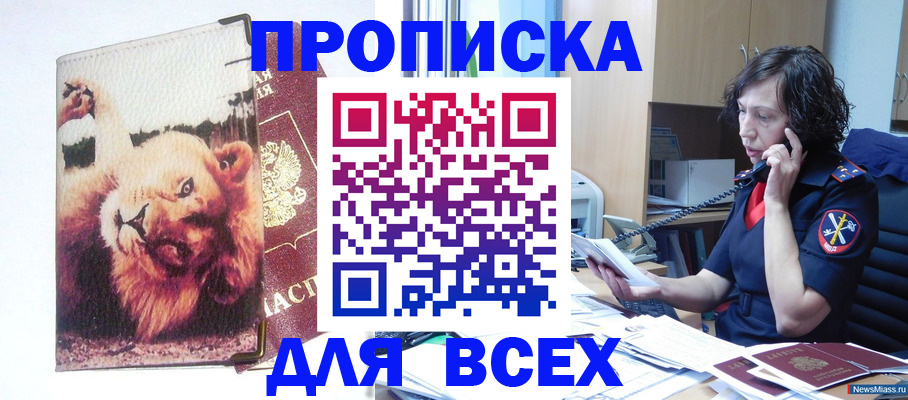 миграционный учет в Нижнекамске